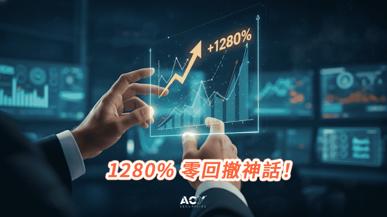 从交易者到领航者：打造你的黄金跟单帝国